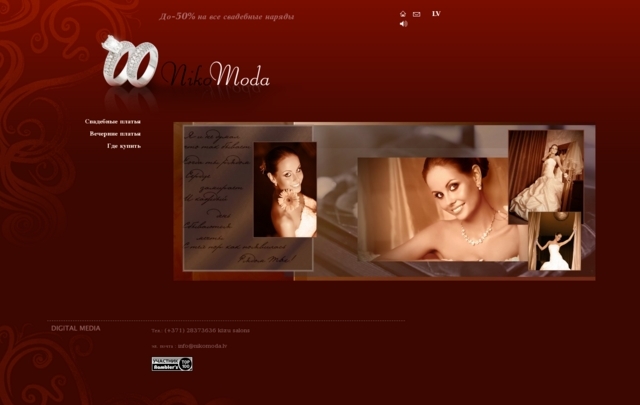 Moda salons, NikoModa, SIA